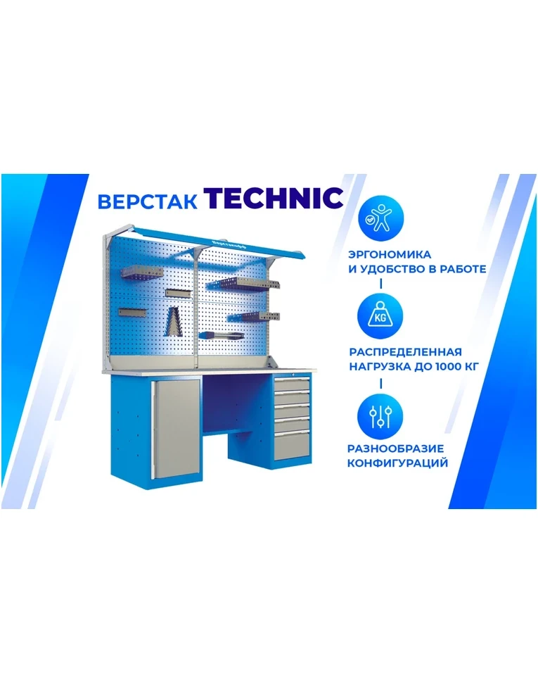 Верстак PRF 181.44.2-1, фото 2