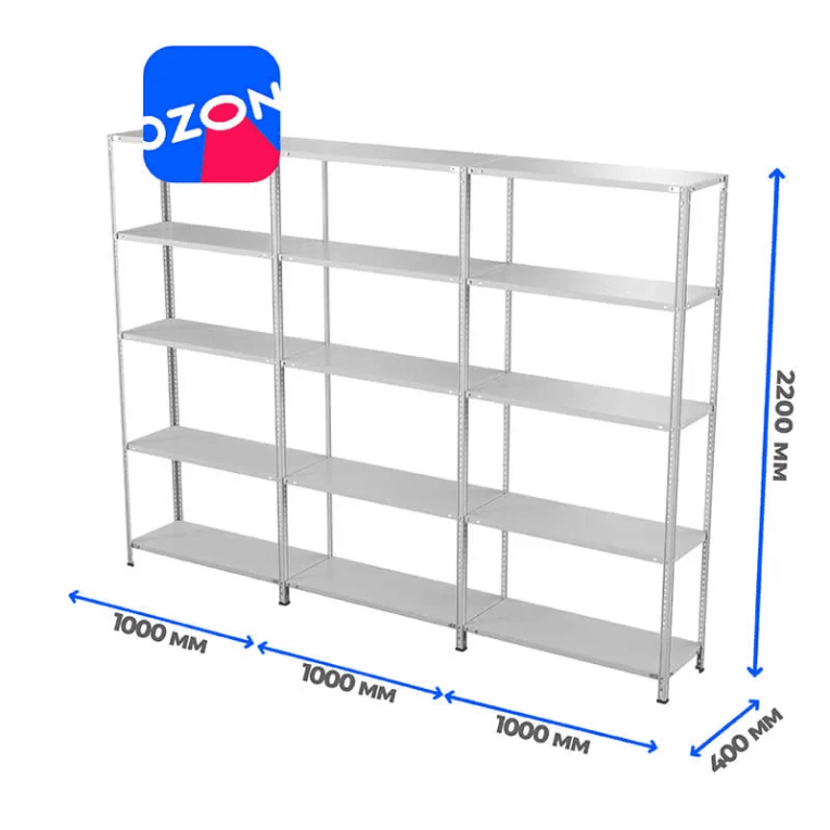 Стеллаж ПВЗ Озон 2000х3000х400 5 полок купить в Вологде