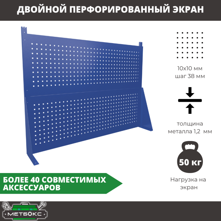 Верстак Profi WT160.WD2/F1.120 купить в Вологде