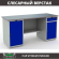 Верстак Profi WT180.WD1/WD2.000 (WB 180Sh + WD1 + WD2) купить в Вологде