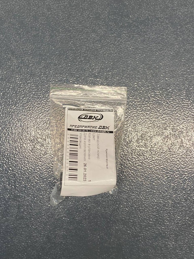 Крючок круглый 90 мм купить в Вологде