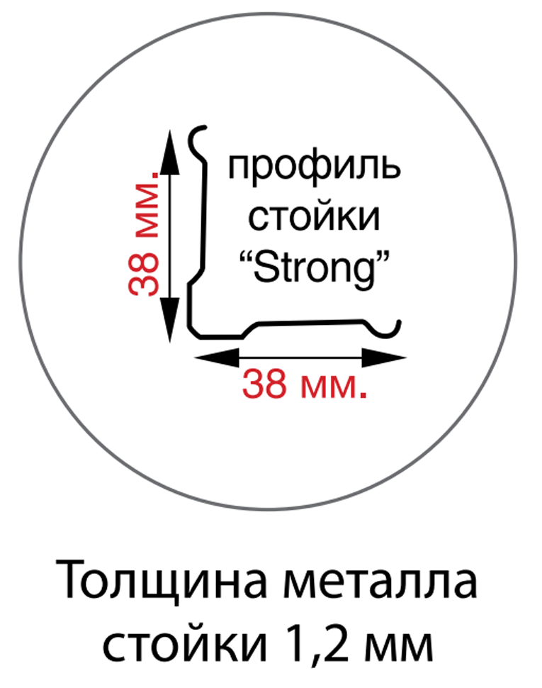 Стойка MS Strong 255 купить в Вологде Стойка MS Strong 255 купить в Вологде