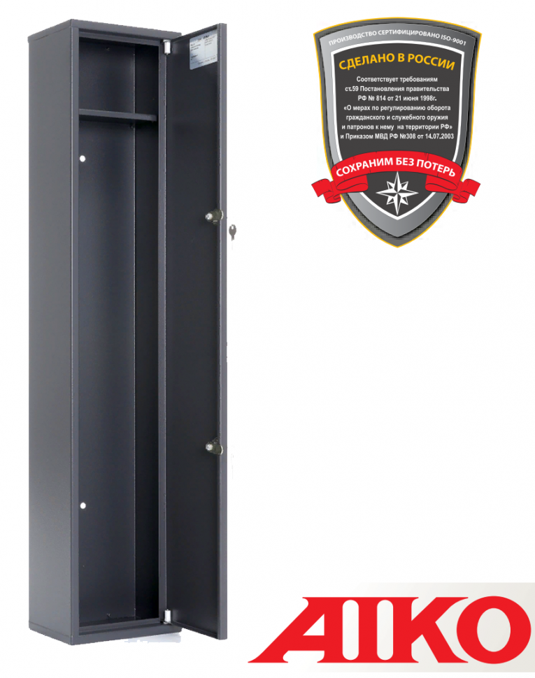 Оружейный сейф Aiko Чирок 1015 (Колибри) купить в Вологде