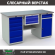 Верстак Profi WT160.WD5/WD2.100 купить в Вологде