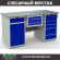 Верстак Profi WT160.WD2/WD5.100 купить в Вологде