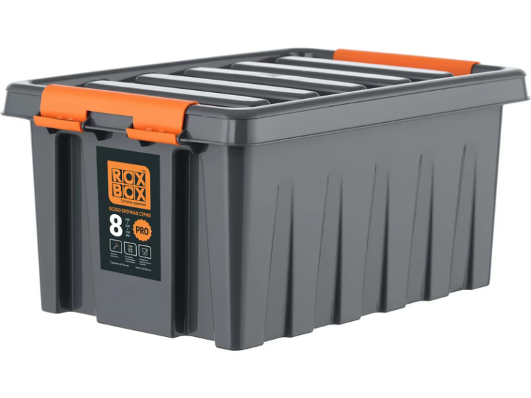 Контейнер особопрочный Rox Box PRO 8 (335х220х160 мм с крышкой и клипсами, антрацит) купить в Вологде