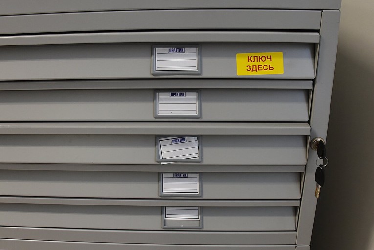 Картотека A1-05/3 (низ) купить в Вологде