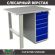 Верстак Profi WT100.F1/WD5.000 купить в Вологде