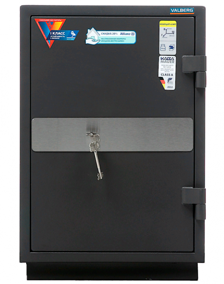 Взломостойкий сейф Valberg Кварцит 65МТ купить в Вологде