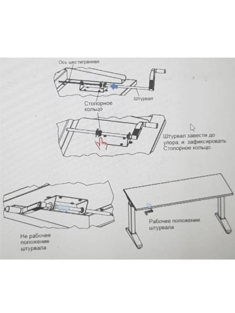 Стол монтажный ДиКом СР-100-01 ESD Пластик купить в Вологде