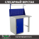 Верстак Profi WT100.WD1/F1.011 купить в Вологде