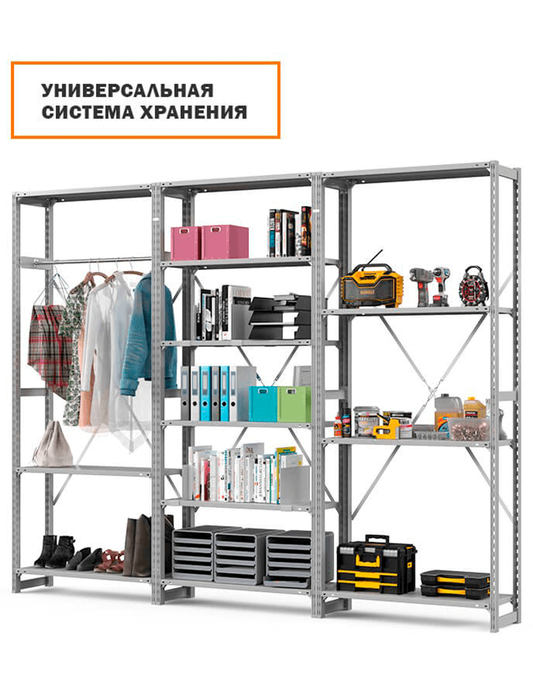 Стеллаж ТСУ 3000x1500x800 4 полки (150 кг, металл) купить в Вологде Стеллаж ТСУ 3000x1500x800 4 полки (150 кг, металл) купить в Вологде