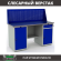 Верстак Profi WT160.WD1/WD2.010 (WB 160Sh + WD1 + WD2 + WS) купить в Вологде