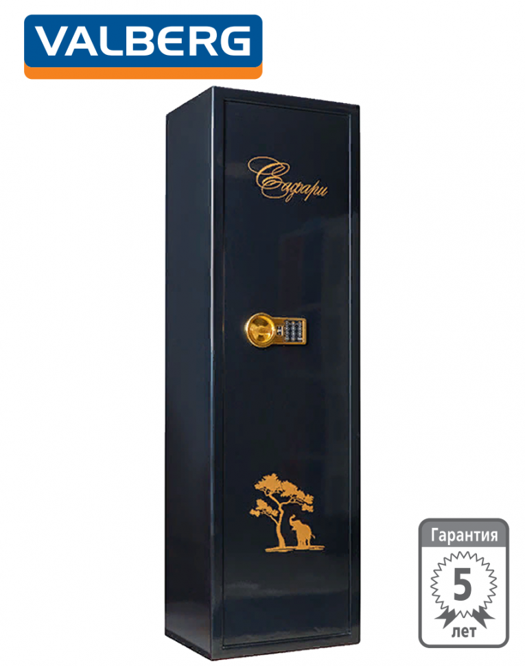 Оружейный сейф Сафари EL GOLD (черный) купить в Вологде Оружейный сейф Сафари EL GOLD (черный) купить в Вологде