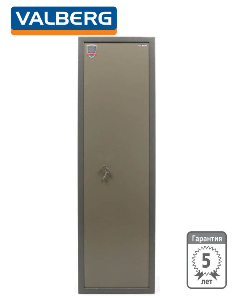 Оружейный сейф Valberg Сафари купить в Вологде Оружейный сейф Valberg Сафари купить в Вологде