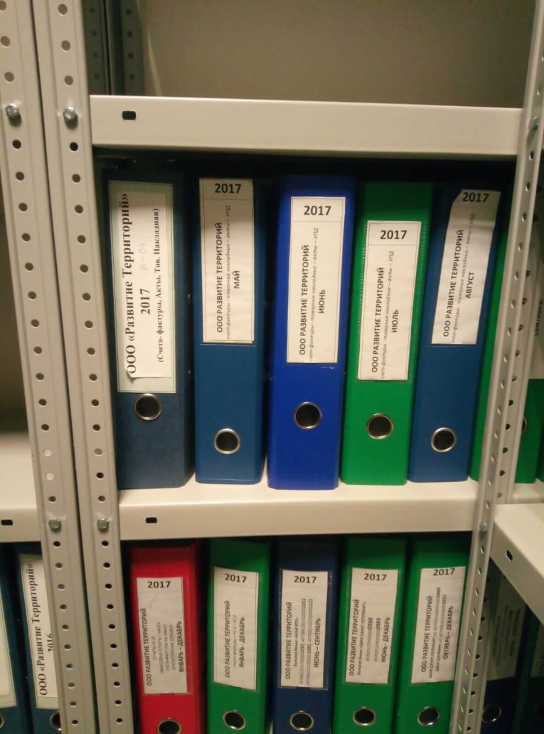 Стеллаж MS Strong 1600х1000х600 4 полки купить в Вологде