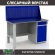 Верстак Profi WT140.F1/WD2.010 купить в Вологде
